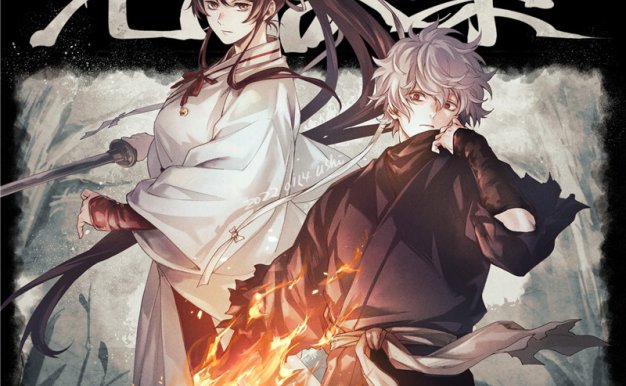 动漫地狱乐P站pixiv图集插画原画壁纸人物图片画册美术绘画素材