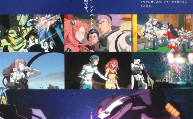 Gundam Reconguista in G Mechanic World