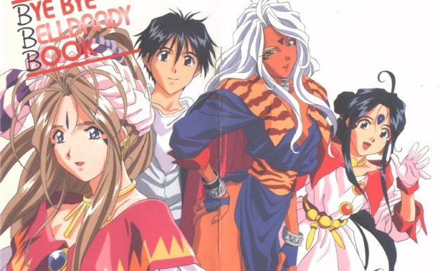 我的女神设定插画集(Ah! My Goddess Bye Bye Belldandy Book)