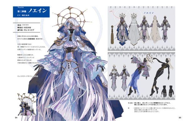 游戏恸哭奇机官方美术设定集4K超清画集人物角色设计参考图片素材