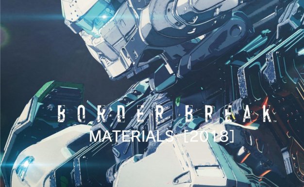 游戏边境保卫战设定集BORDER BREAK MATERIALS[2018]