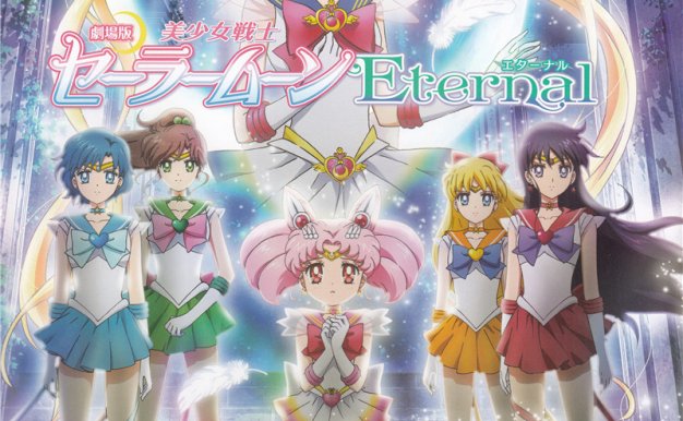 美少女战士Eternal设定集美少女戦士セーラームーンEternal