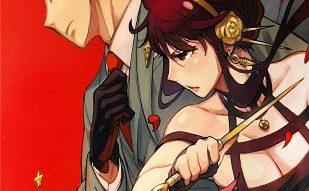 间谍过家家设定画集公式ガイドブック MISSION REPORT:220409-0625+221001‐1224