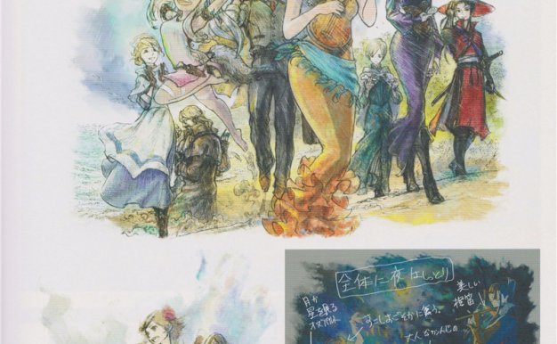 八方旅人系列设定集OCTOPATH TRAVELER Design Works THE ART OF OCTOPATH 2020-2023