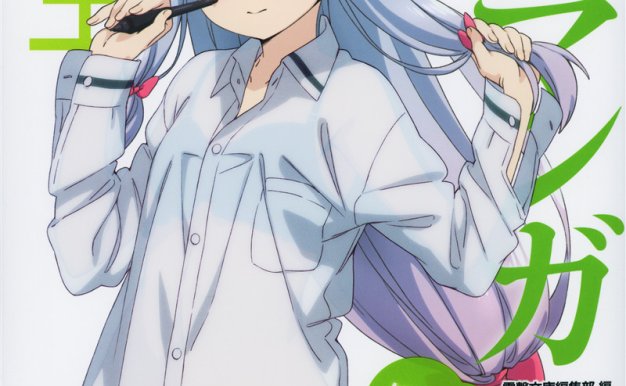 [かんざきひろ/神崎广]エロマンガ先生 アニメイラスト集 ～そんな名前のイラスト集知らない!～