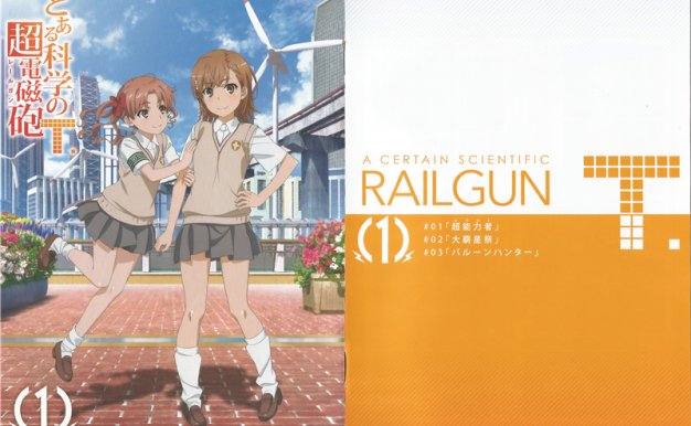 某科学的超电磁炮T BD画集-とある科学の超電磁砲T BD Scans + Booklet