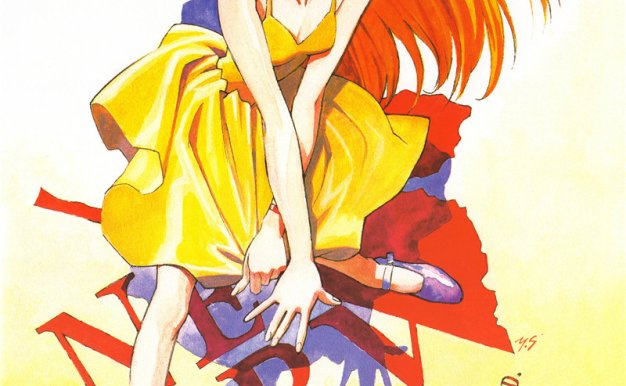 贞本义行画集[貞本義行]DER MOND (新世紀エヴァンゲリオン)