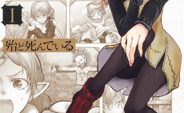 异世界舅舅图集壁纸人物插画图片素材(gelbooru图库收集)