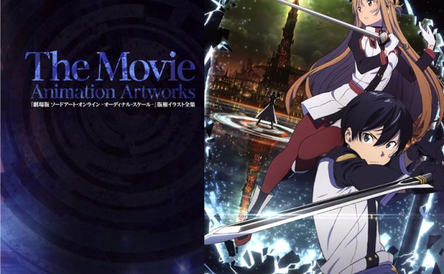 刀剑神域剧场版序列之争官方画册[89P]