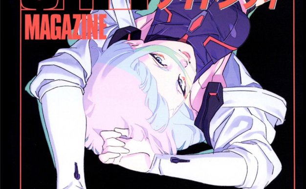 赛博朋克边缘行者官方纪念画册-Cyberpunk:Edgerunners オフィシャルメモリアルブック NIGHT CITY MAGAZINE[94P]