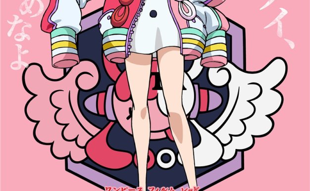 海贼王剧场版RED角色乌塔UTA推特图集壁纸图片素材[611P]