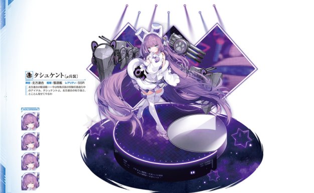 游戏碧蓝航线1-6周年纪念画册高清艺术画集立绘图片素材美术资料