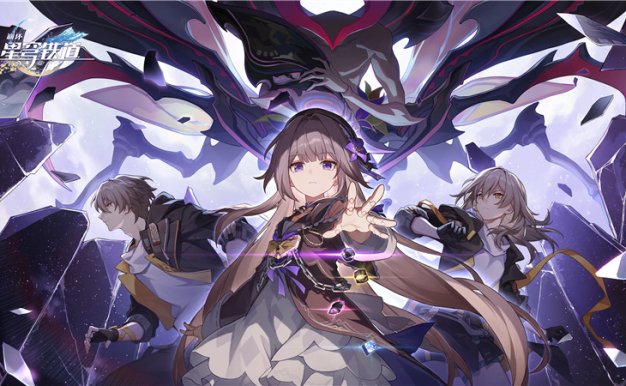 崩坏星穹铁道角色黑塔PNG立绘高清手机电脑壁纸插画超清图片素材[1719P-5.32G]