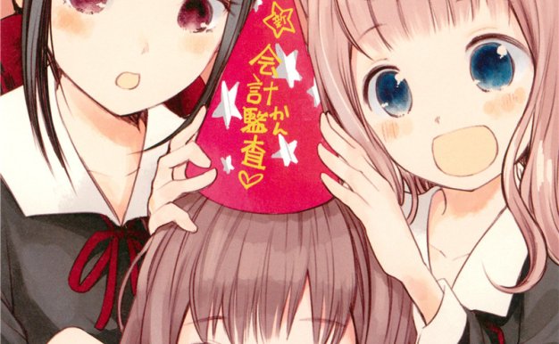 动漫辉夜大小姐想让我告白设定集线稿画集原稿图片素材美术资料[547P-2.07G]