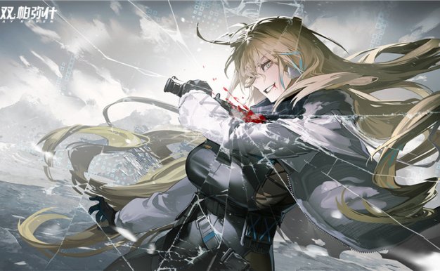 游戏战双帕弥什p站pixiv相关图集原画插画CG壁纸图片素材美术资料(二期更新)[4150P-12G]