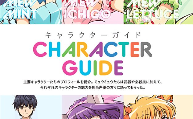 动漫东京猫猫动画设定集资料画集原画稿美术绘画设计参考图片素材[332P-483M]