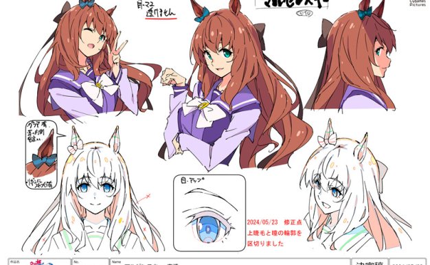 赛马娘芦毛灰姑娘角色设定集三视图原稿画集画册线稿插画图片素材[541P-790M]