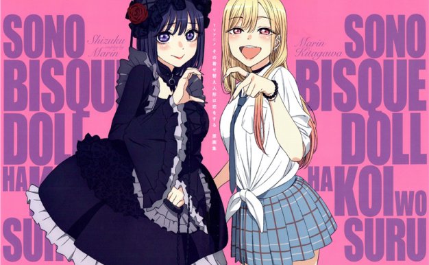 动漫更衣人偶坠入爱河官方设定集原稿画集画册角色设计美术素材[286P-414M]