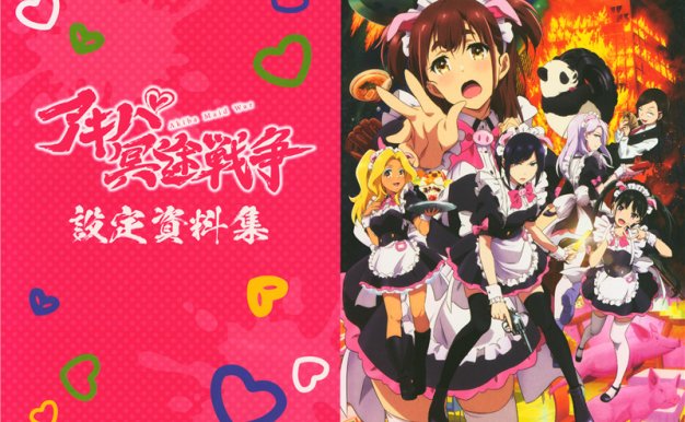 动漫秋叶原冥途战争设定集画集人物设计三视图原稿线稿图片素材[146P-665M]