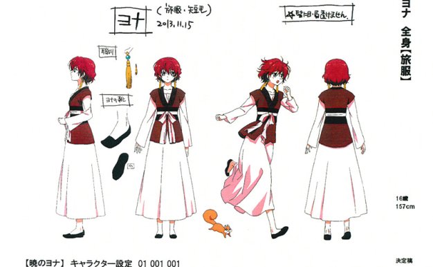 晨曦公主拂晓的尤娜动画设定集资料画集角色三视图线稿原稿素材[231P-1.62G]