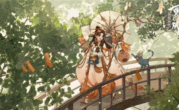 阴阳师百闻牌官方原画插画高清卡面壁纸和风日式二游美术图片素材