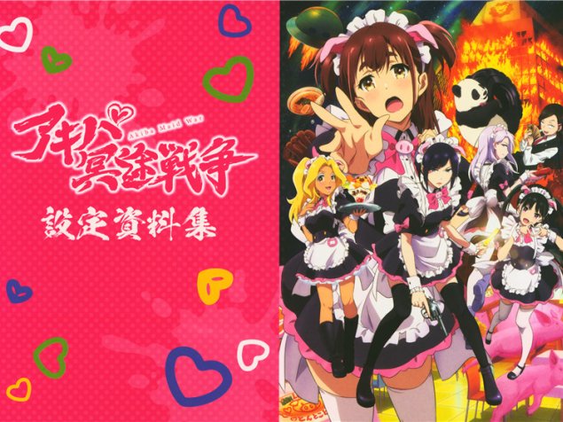 动漫秋叶原冥途战争设定集画集人物设计三视图原稿线稿图片素材[146P-665M]