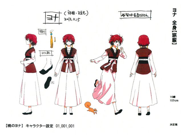 晨曦公主拂晓的尤娜动画设定集资料画集角色三视图线稿原稿素材[231P-1.62G]