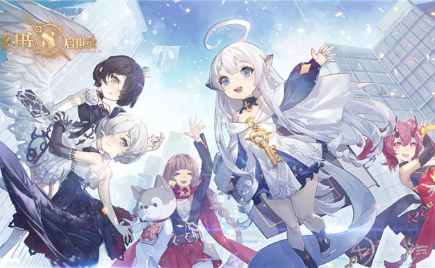 幻书启世录官方立绘超清原画插画高清壁纸海报图片素材美术资源包