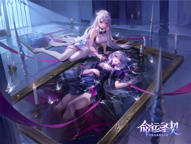 [整合包]游戏命运圣契官方立绘插画原画图标头像UI美术资源图片素材包更新