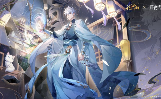 花亦山心之月原画插画立绘高清国风游戏壁纸海报图片素材美术资源